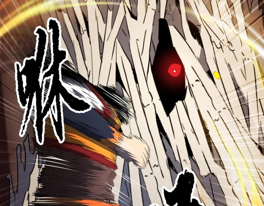 《颠覆武林世界吧！天魔！》第41话 大战BOSS 第262页