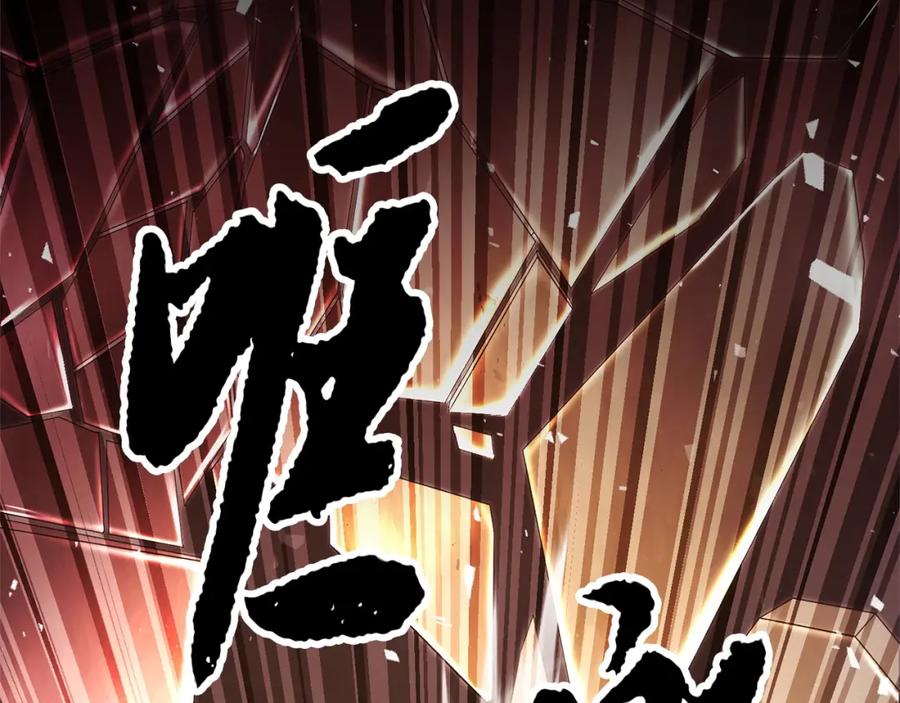 《颠覆武林世界吧！天魔！》第41话 大战BOSS 第215页