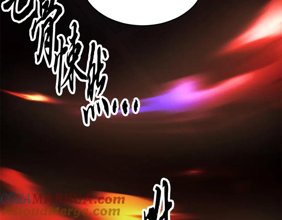 《颠覆武林世界吧！天魔！》第41话 大战BOSS 第173页