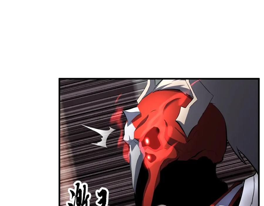 《颠覆武林世界吧！天魔！》第41话 大战BOSS 第126页