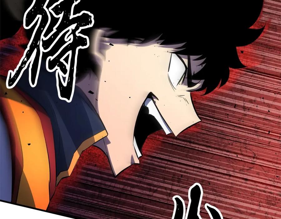 《颠覆武林世界吧！天魔！》第41话 大战BOSS 第94页
