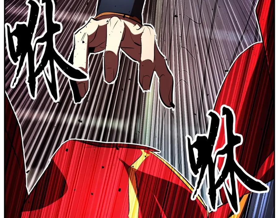 《颠覆武林世界吧！天魔！》第41话 大战BOSS 第310页