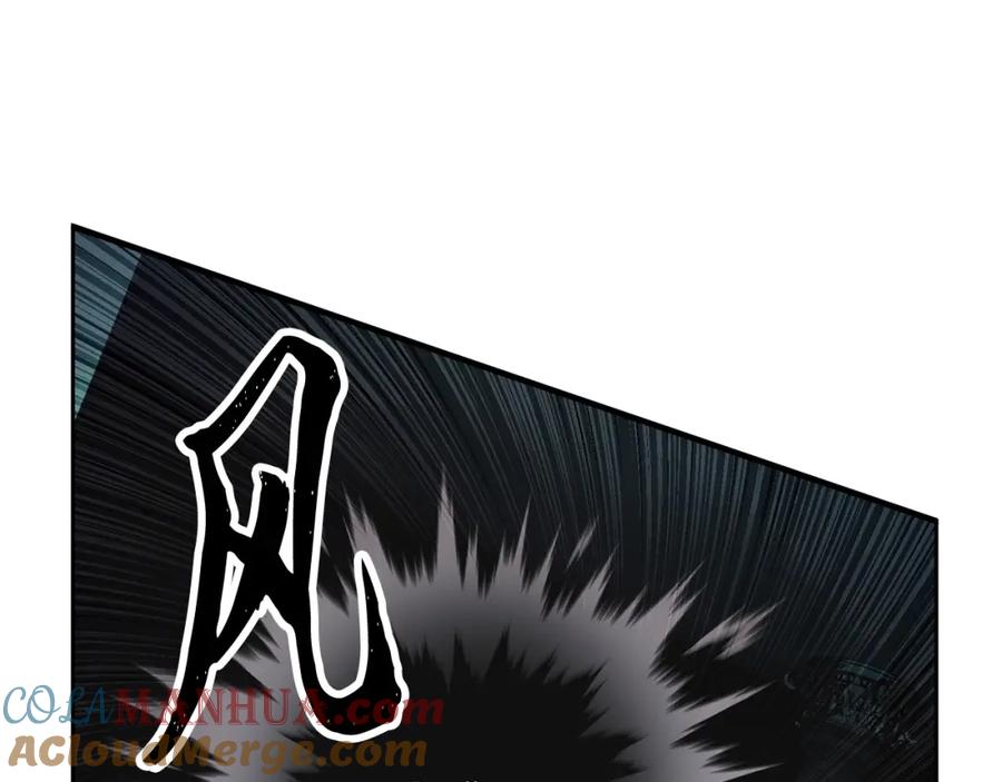 《颠覆武林世界吧！天魔！》第41话 大战BOSS 第145页
