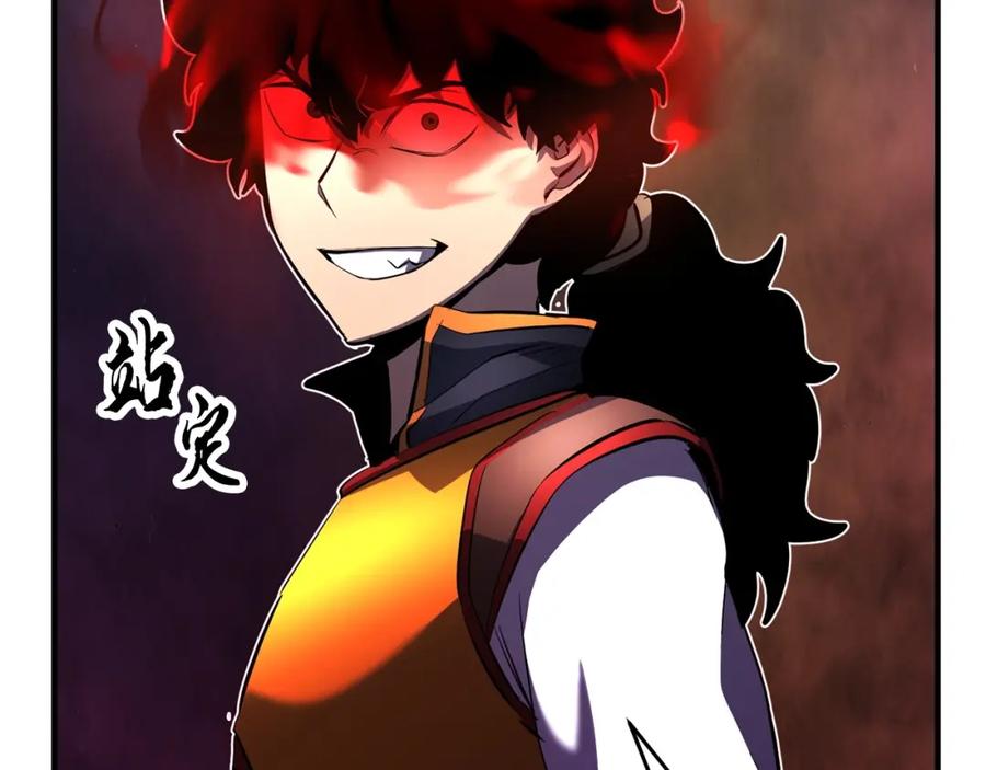 《颠覆武林世界吧！天魔！》第41话 大战BOSS 第223页