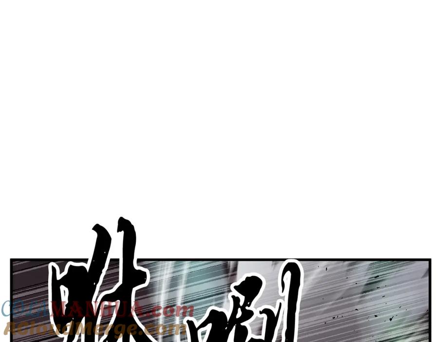 《颠覆武林世界吧！天魔！》第41话 大战BOSS 第117页
