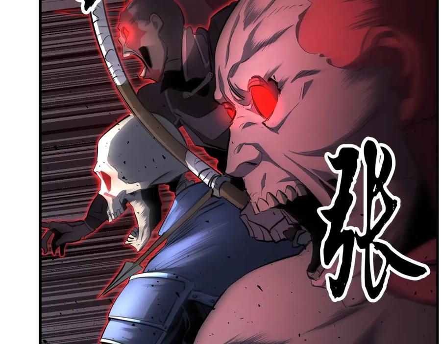 《颠覆武林世界吧！天魔！》第41话 大战BOSS 第91页
