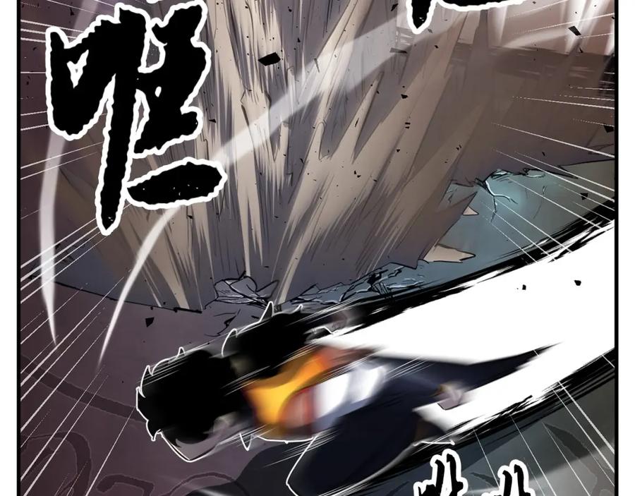 《颠覆武林世界吧！天魔！》第41话 大战BOSS 第288页