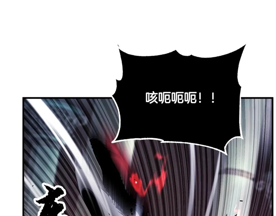 《颠覆武林世界吧！天魔！》第41话 大战BOSS 第139页