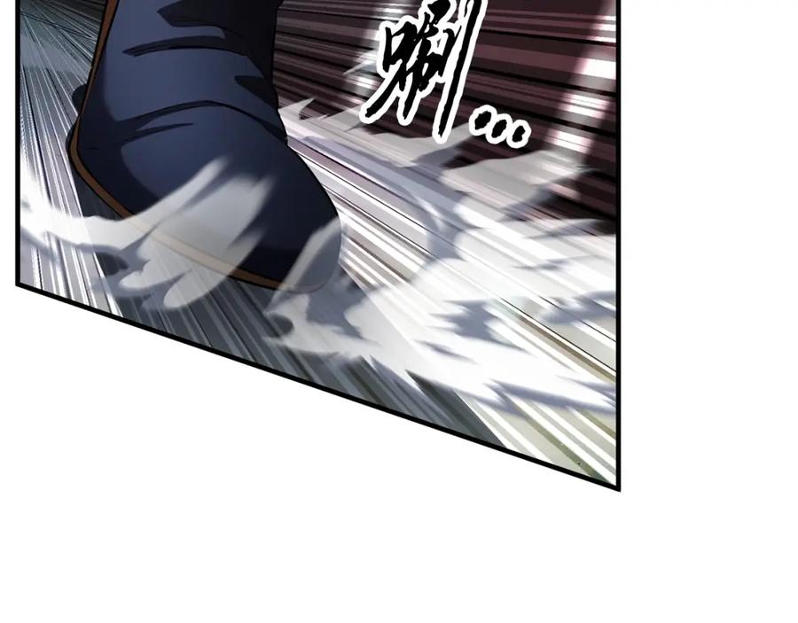 《颠覆武林世界吧！天魔！》第41话 大战BOSS 第143页