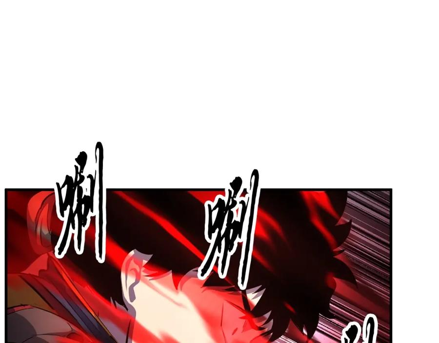 《颠覆武林世界吧！天魔！》第41话 大战BOSS 第154页