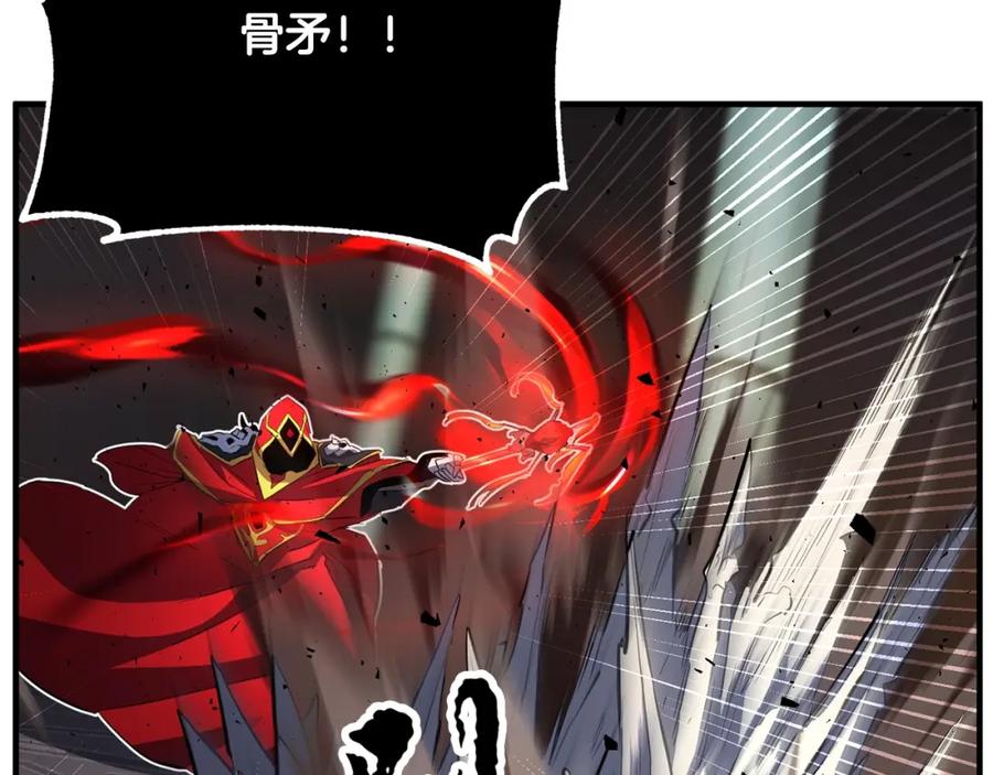 《颠覆武林世界吧！天魔！》第41话 大战BOSS 第284页