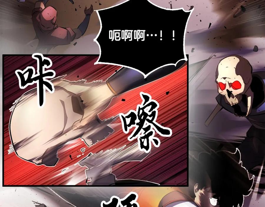 《颠覆武林世界吧！天魔！》第41话 大战BOSS 第104页