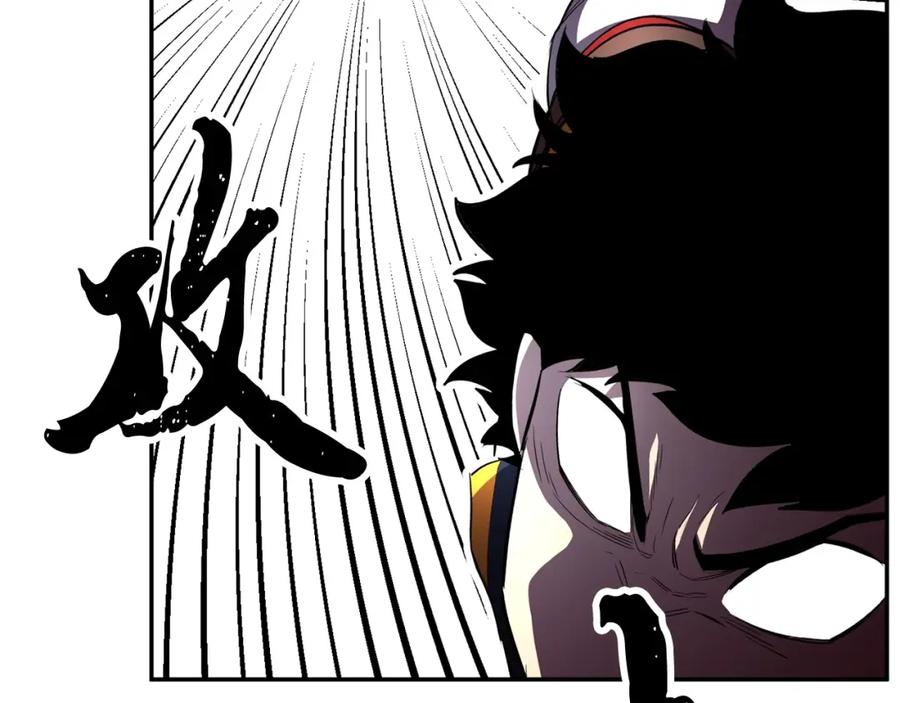 《颠覆武林世界吧！天魔！》第41话 大战BOSS 第294页