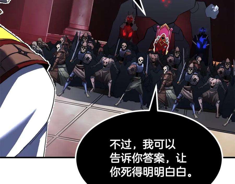 《颠覆武林世界吧！天魔！》第41话 大战BOSS 第56页