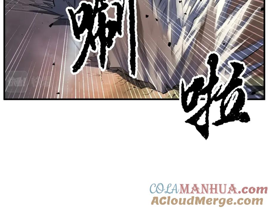 《颠覆武林世界吧！天魔！》第41话 大战BOSS 第285页