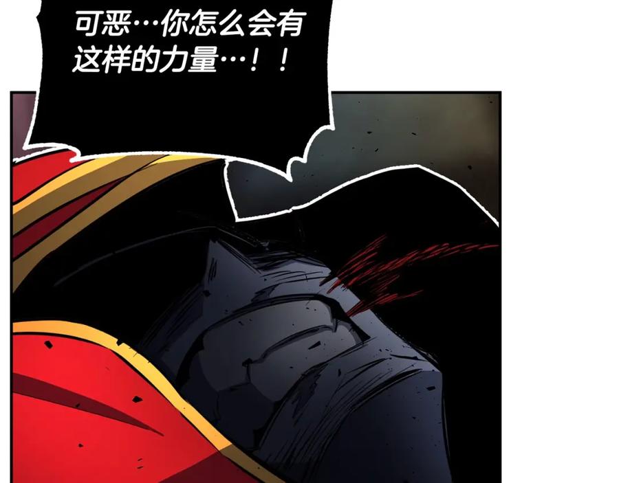 《颠覆武林世界吧！天魔！》第41话 大战BOSS 第303页
