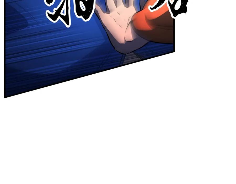 《颠覆武林世界吧！天魔！》第42话 副本崩塌 第144页