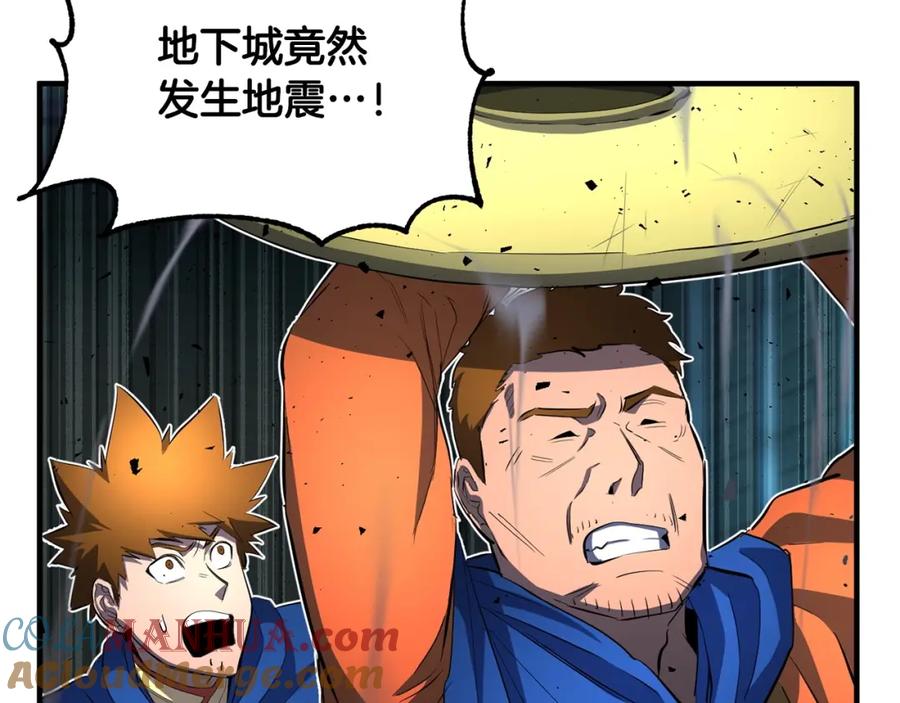《颠覆武林世界吧！天魔！》第42话 副本崩塌 第137页