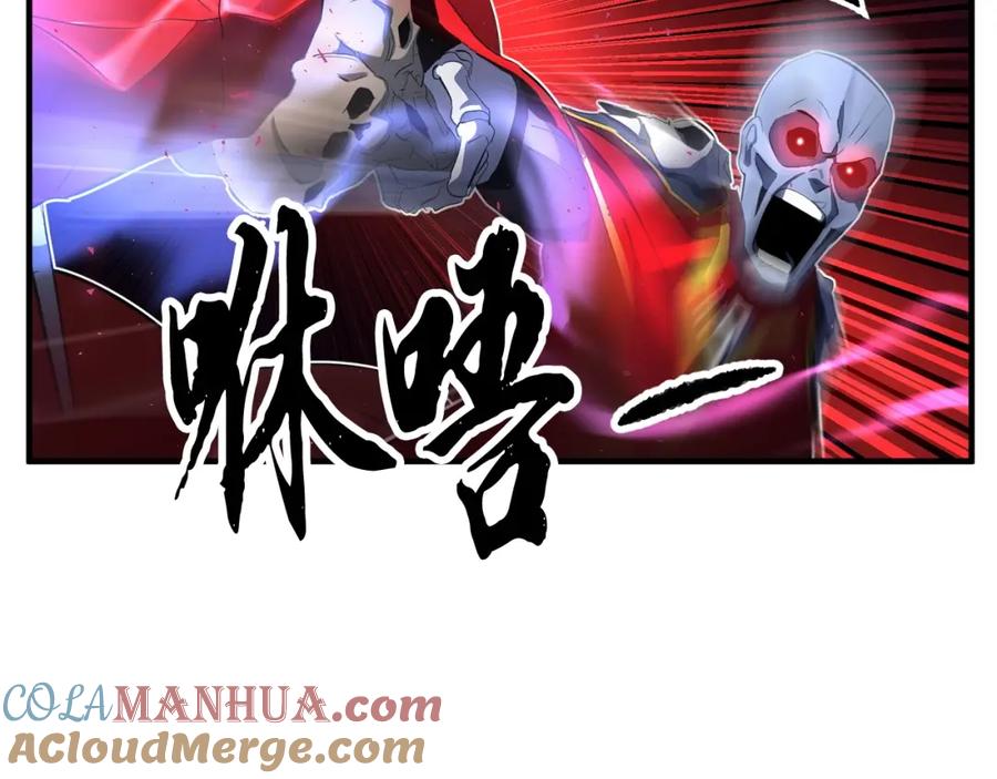 《颠覆武林世界吧！天魔！》第42话 副本崩塌 第101页