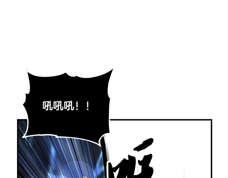 《颠覆武林世界吧！天魔！》第42话 副本崩塌 第268页