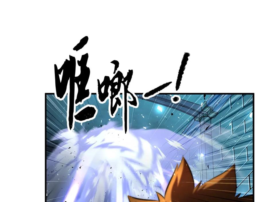 《颠覆武林世界吧！天魔！》第42话 副本崩塌 第158页
