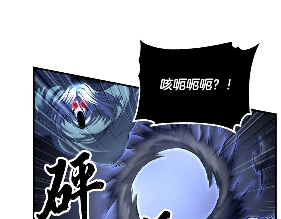 《颠覆武林世界吧！天魔！》第42话 副本崩塌 第223页