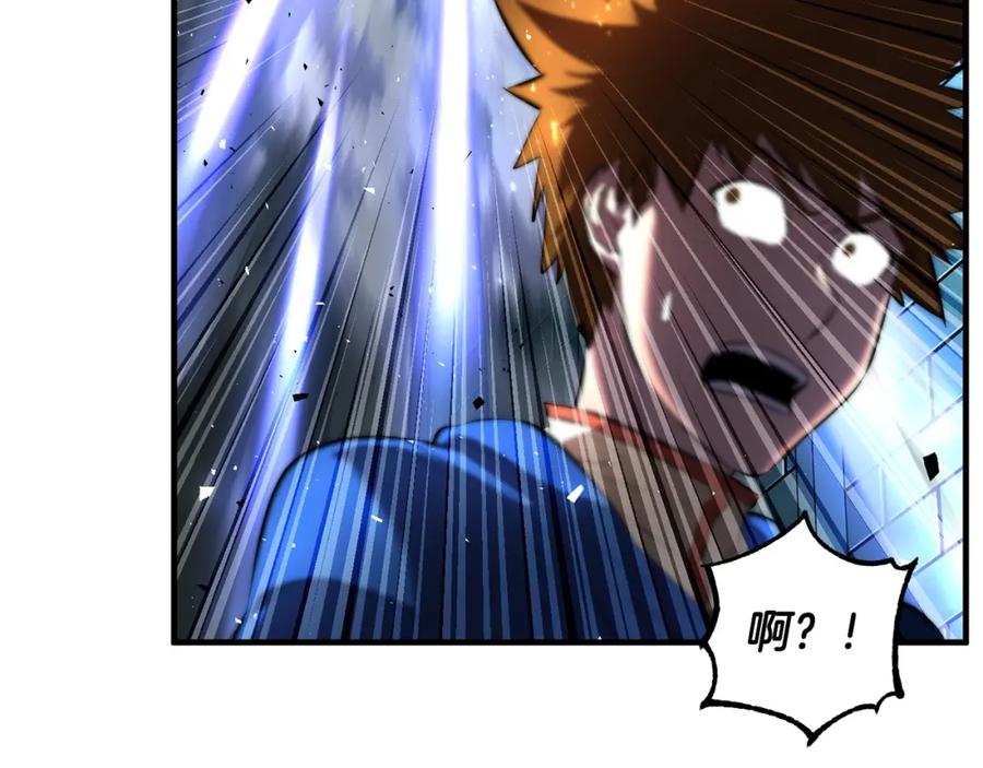 《颠覆武林世界吧！天魔！》第42话 副本崩塌 第159页