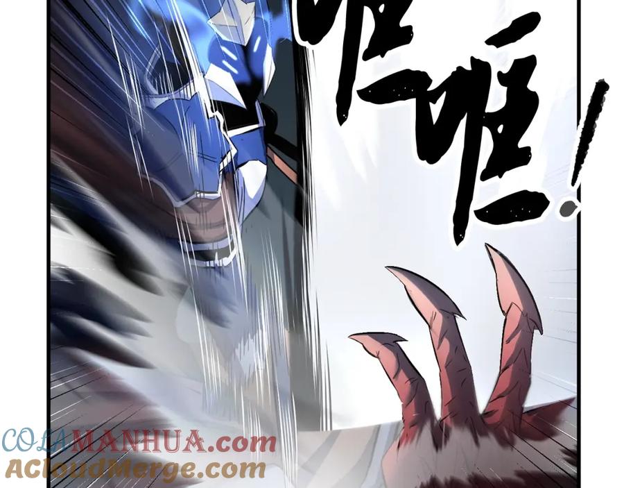 《颠覆武林世界吧！天魔！》第42话 副本崩塌 第269页
