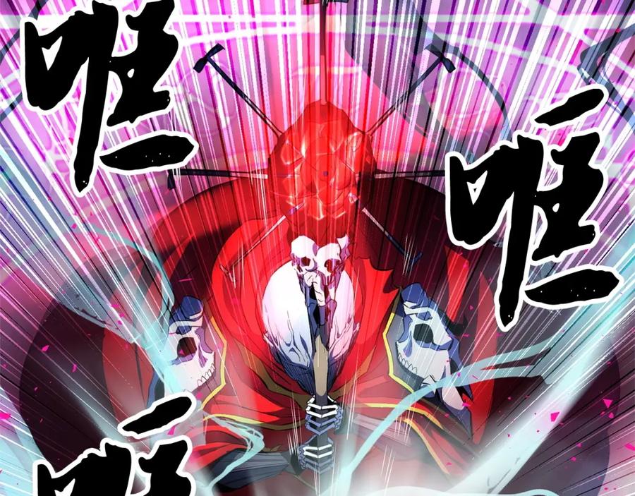 《颠覆武林世界吧！天魔！》第42话 副本崩塌 第84页