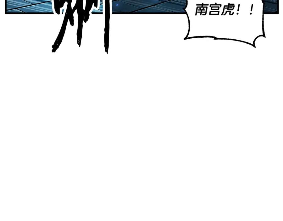 《颠覆武林世界吧！天魔！》第42话 副本崩塌 第162页