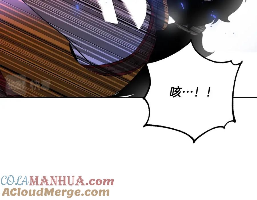 《颠覆武林世界吧！天魔！》第42话 副本崩塌 第49页