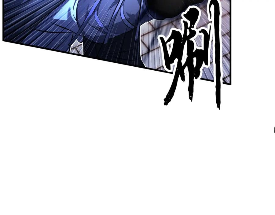 《颠覆武林世界吧！天魔！》第42话 副本崩塌 第222页