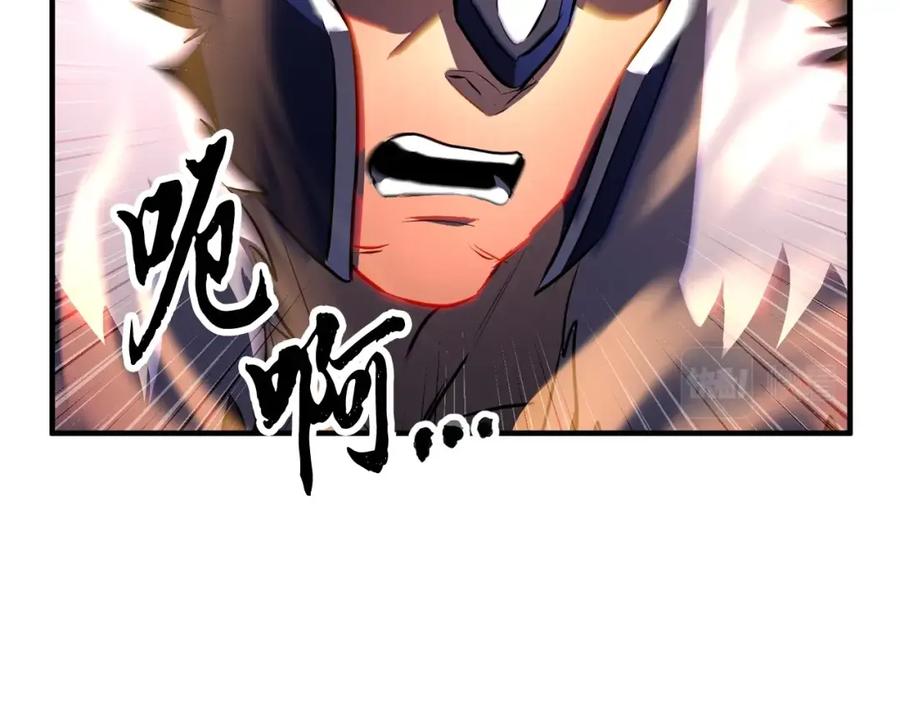 《颠覆武林世界吧！天魔！》第42话 副本崩塌 第182页
