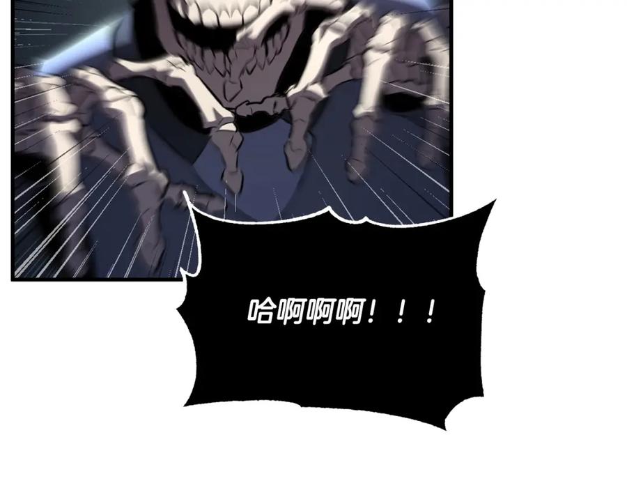 《颠覆武林世界吧！天魔！》第42话 副本崩塌 第190页