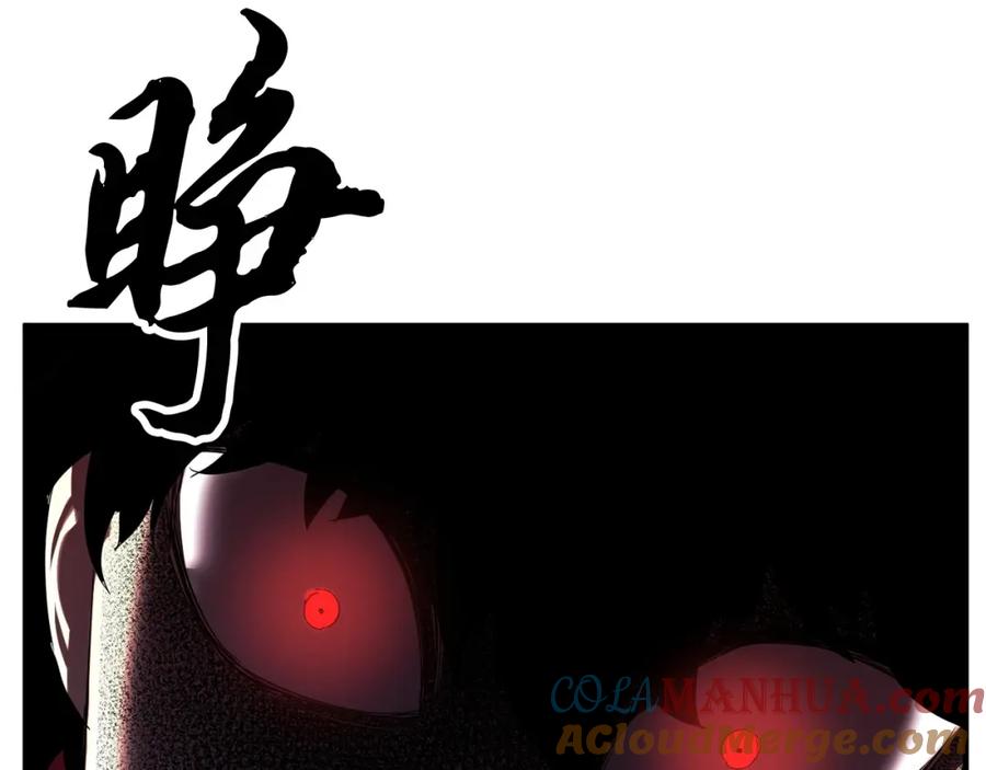 《颠覆武林世界吧！天魔！》第42话 副本崩塌 第293页