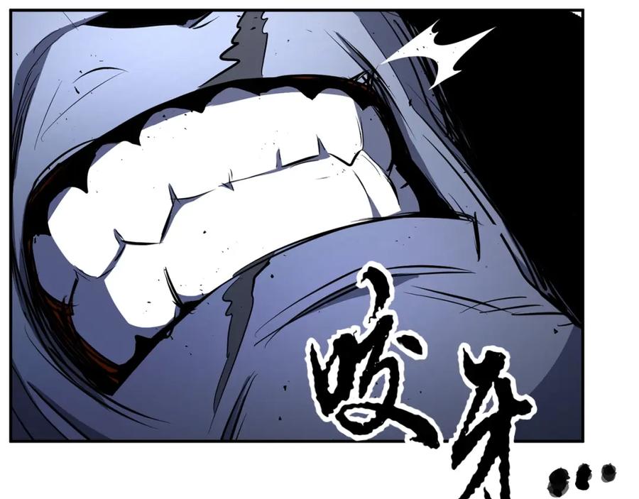 《颠覆武林世界吧！天魔！》第42话 副本崩塌 第2页