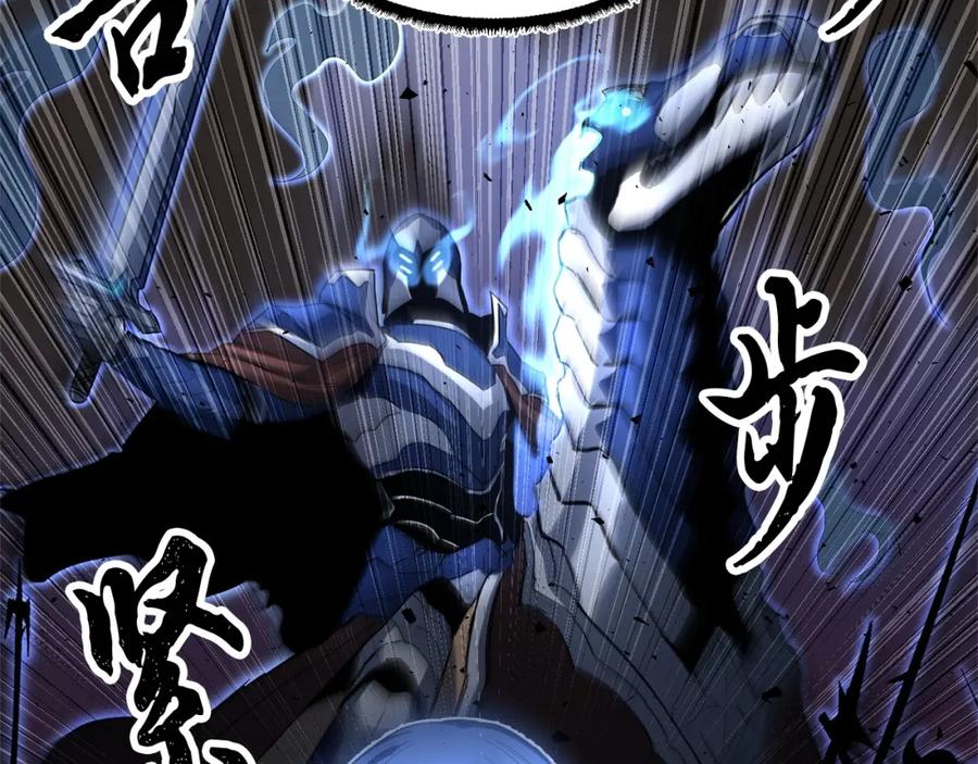 《颠覆武林世界吧！天魔！》第42话 副本崩塌 第246页