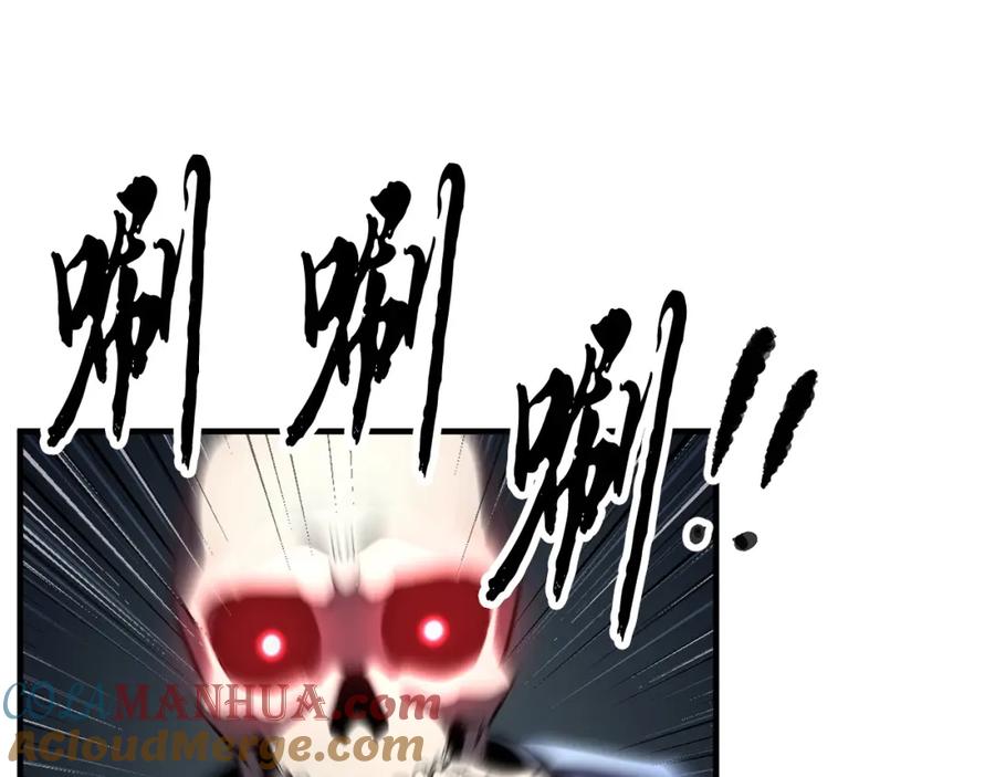 《颠覆武林世界吧！天魔！》第42话 副本崩塌 第189页