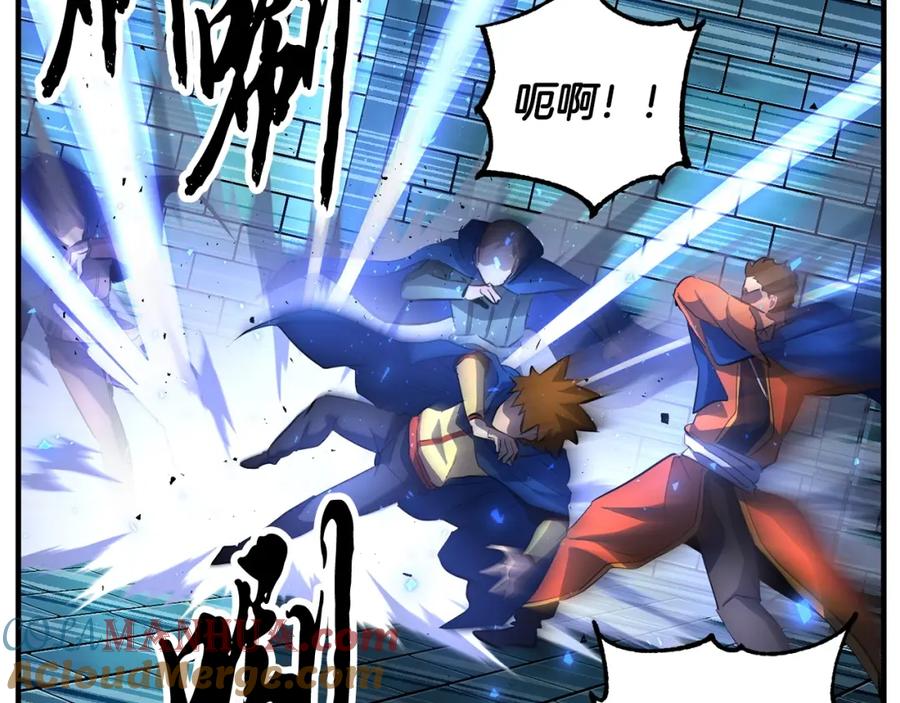 《颠覆武林世界吧！天魔！》第42话 副本崩塌 第161页