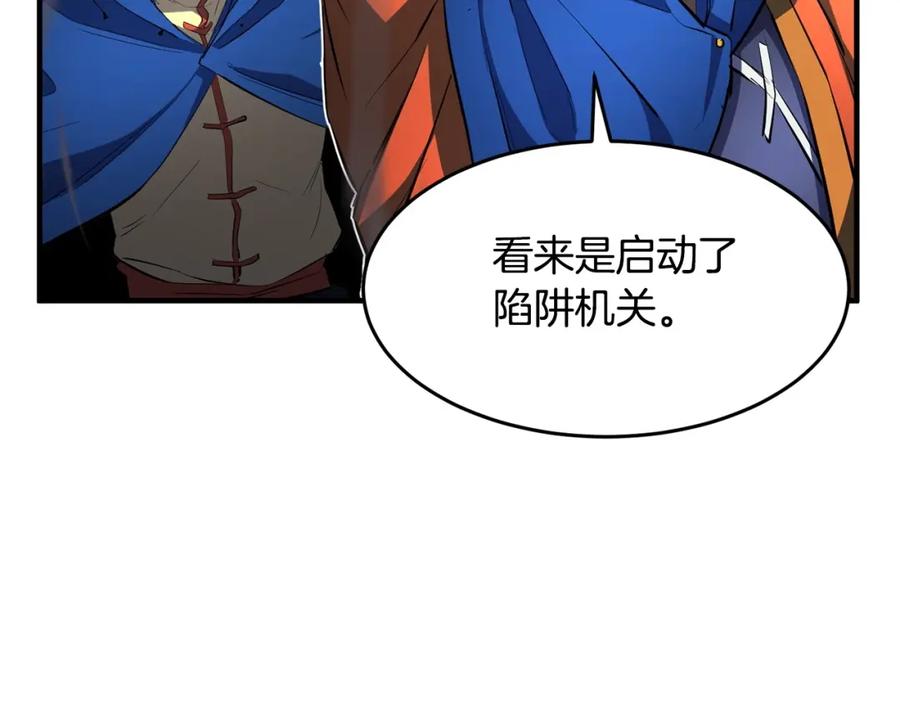 《颠覆武林世界吧！天魔！》第42话 副本崩塌 第138页