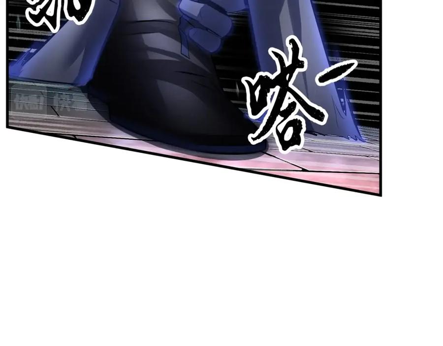 《颠覆武林世界吧！天魔！》第42话 副本崩塌 第251页