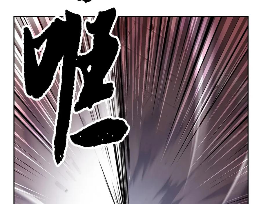 《颠覆武林世界吧！天魔！》第42话 副本崩塌 第51页