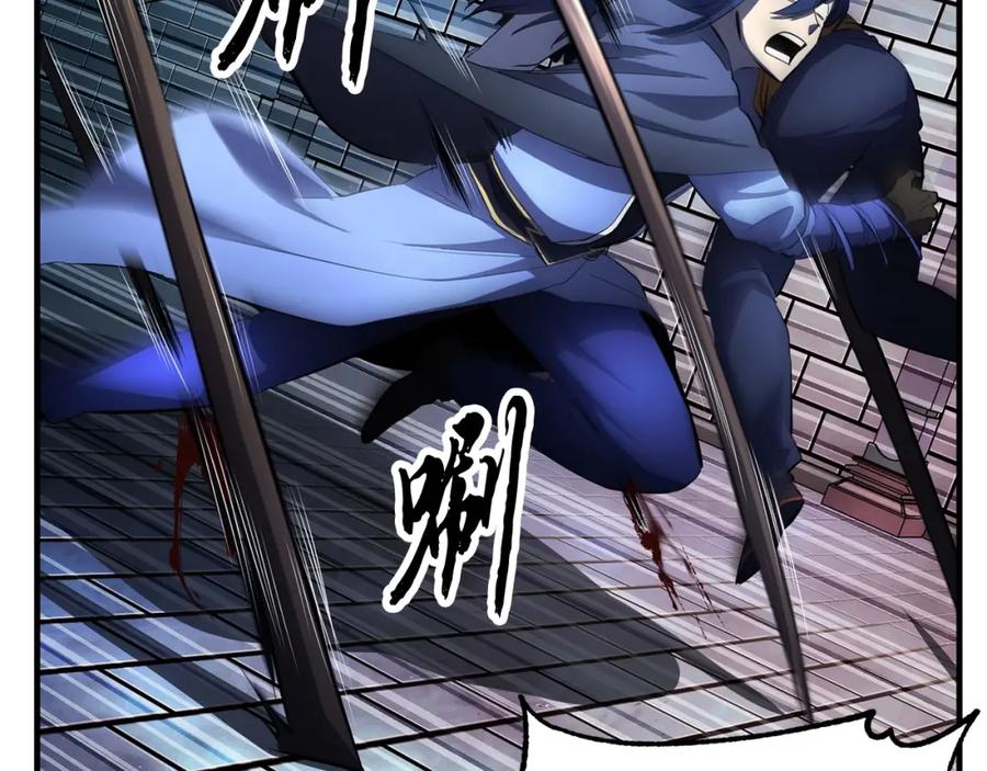 《颠覆武林世界吧！天魔！》第42话 副本崩塌 第210页