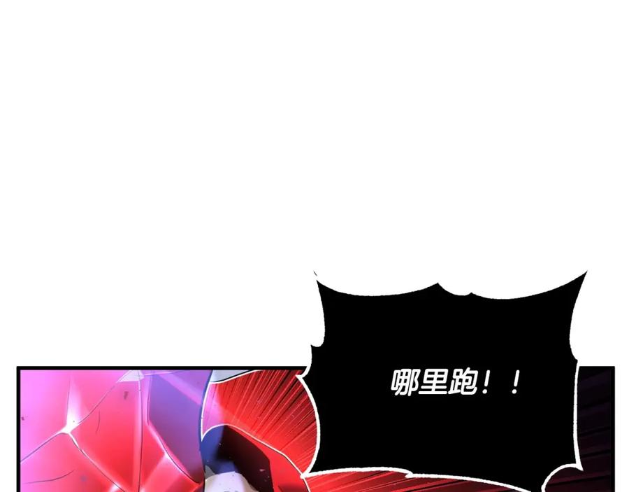 《颠覆武林世界吧！天魔！》第42话 副本崩塌 第100页