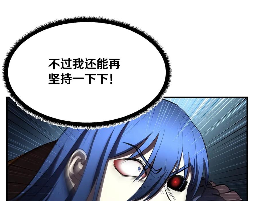 《颠覆武林世界吧！天魔！》第42话 副本崩塌 第215页