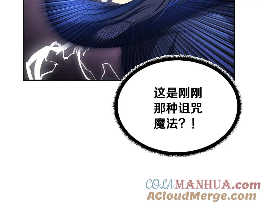 《颠覆武林世界吧！天魔！》第42话 副本崩塌 第113页
