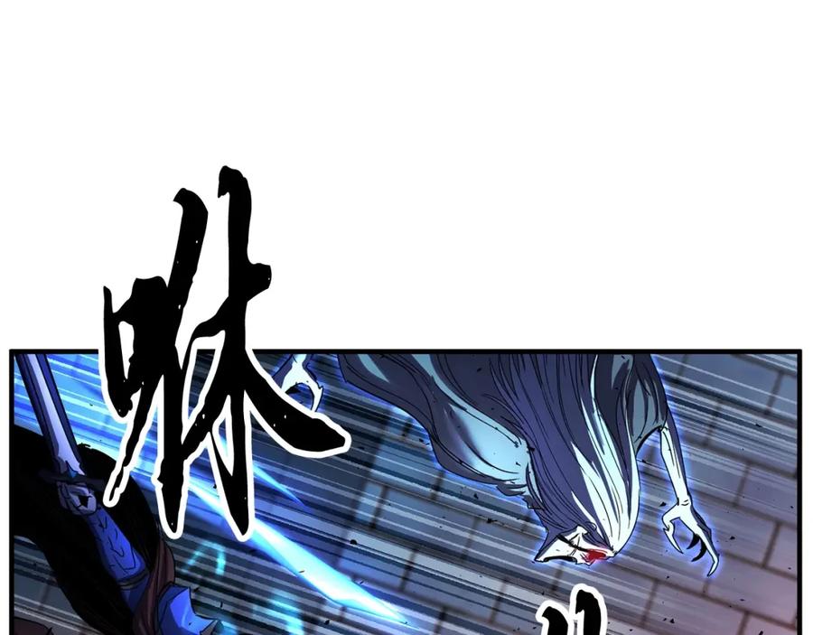《颠覆武林世界吧！天魔！》第42话 副本崩塌 第258页