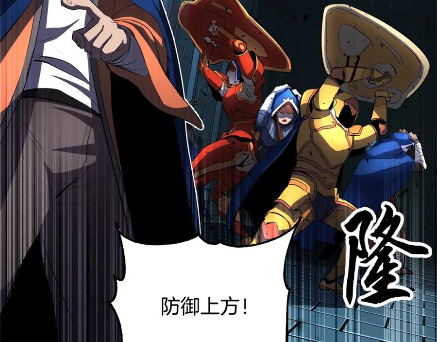《颠覆武林世界吧！天魔！》第42话 副本崩塌 第135页