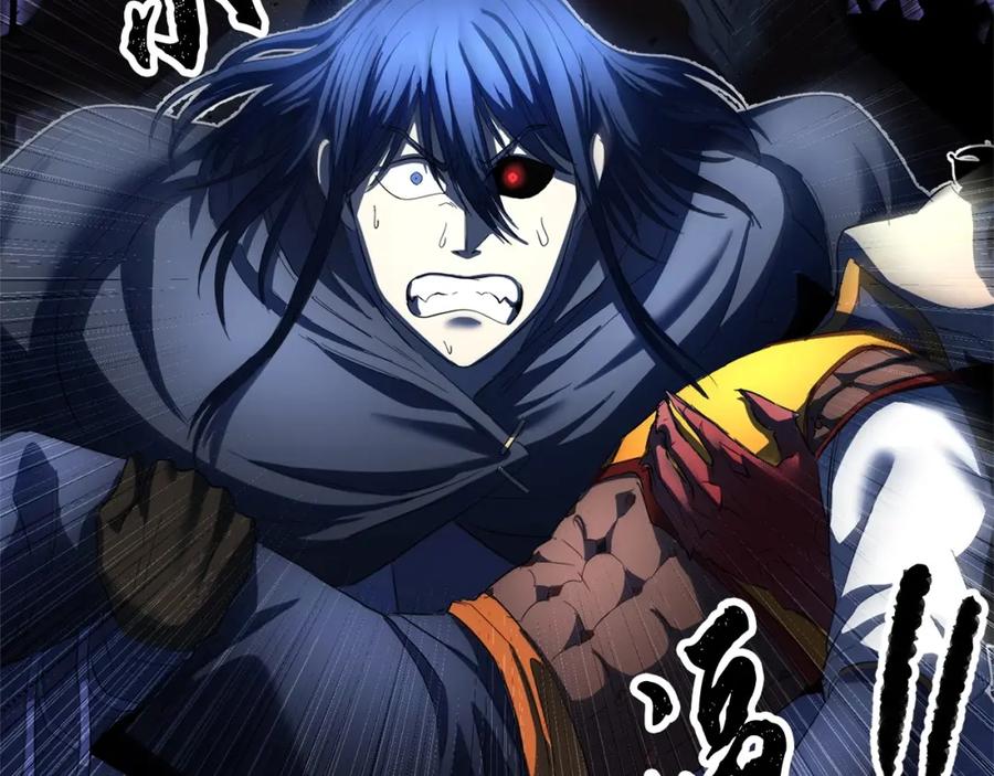 《颠覆武林世界吧！天魔！》第42话 副本崩塌 第247页