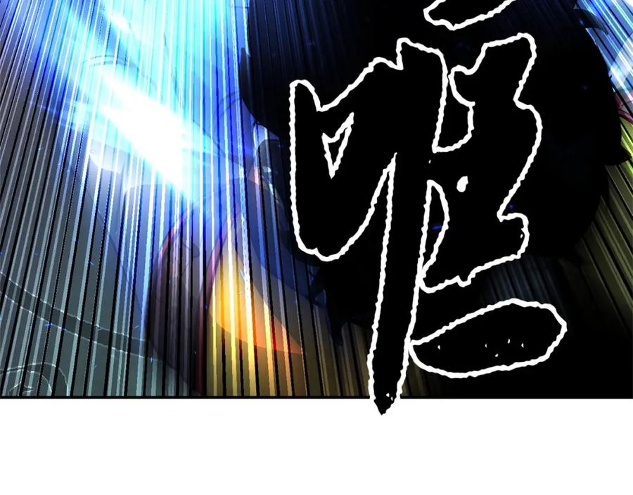 《颠覆武林世界吧！天魔！》第42话 副本崩塌 第36页